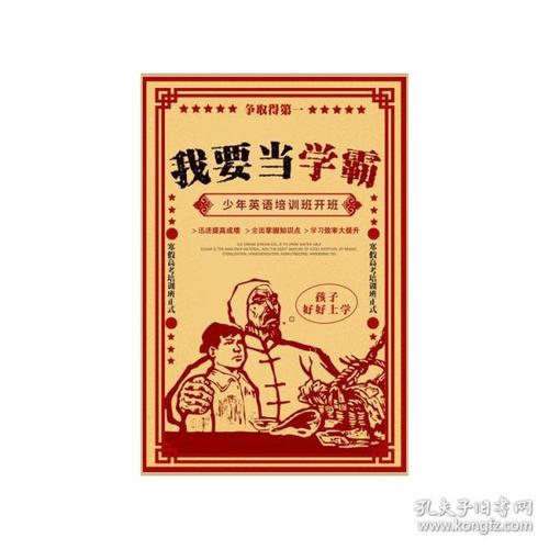 征兵批准书怎么做
